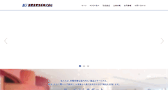 Desktop Screenshot of ksgnet.com